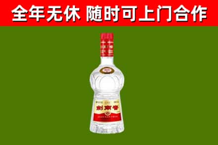 思茅回收剑南春