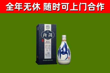 思茅回收汾酒