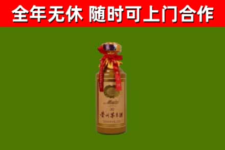 思茅回收30年茅台酒