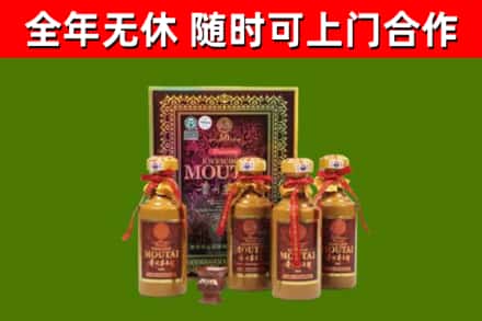 思茅回收50年份茅台