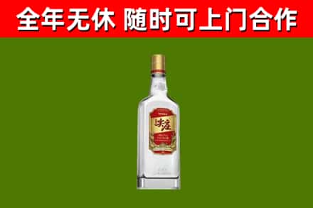 思茅回收尖庄酒