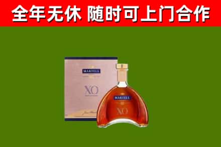 思茅回收马爹利洋酒
