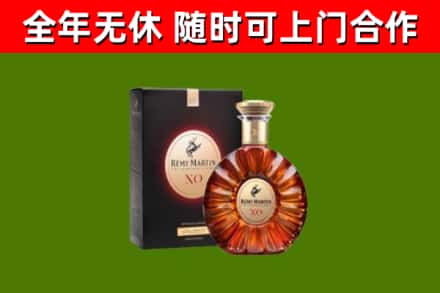 思茅回收人头马洋酒