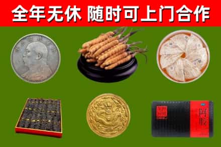 思茅回收礼品